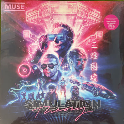 Muse - Simulation Theory